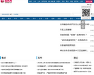 新民网汽车频道缩略图
