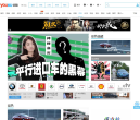 优酷汽车频道缩略图