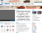 扬网汽车频道缩略图
