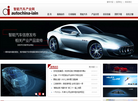 北京金奥加国际展览缩略图