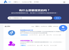 AutoRemove缩略图