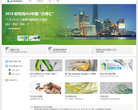 Autodesk缩略图