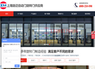 上海旋迈旋转门缩略图