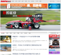 汽车之友缩略图