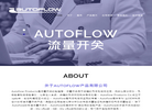 上海铂鳞贸易缩略图