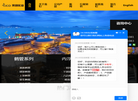 连云港采创实业缩略图