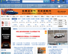第一汽车资讯网缩略图