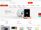 autopartsall汽车配件缩略图