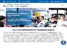 2025 第十二届广州国际汽车零部件加工技术及汽车模具展览会【官网】缩略图