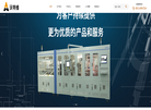 苏州沃特维自动化系统缩略图