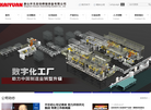 唐山开元自动焊接装备缩略图