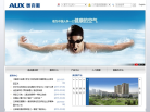 奥克斯集团缩略图