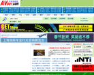 中国音响网缩略图
