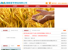 湖南亚华种业缩略图