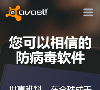 Avast缩略图