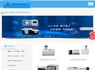 鹤壁市奥维电子科技缩略图