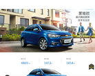 雪佛兰chevrolet中国官方网站缩略图