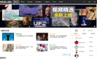 觉醒字幕组缩略图