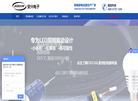 益阳市安兴电子缩略图