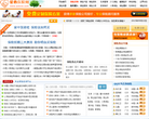 爱心保险网缩略图