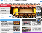 安徽新华学院缩略图