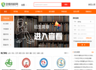 北京安信东元教育科技缩略图