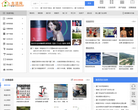 厦门生活网缩略图