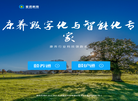 杭州爱讯科技缩略图