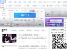 北京口耳相传科技缩略图
