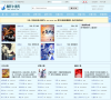傲轩小说网缩略图