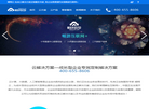 北京北方云科云计算缩略图
