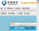 军博软件缩略图