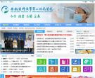 安徽医科大学第二附属医院缩略图