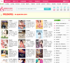 阿雅小说网缩略图