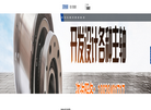 安阳市博创机械缩略图
