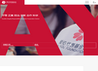 爱佑慈善基金会缩略图