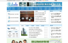 安阳市住房公积金网站缩略图