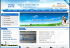宏源车轮缩略图