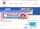 北京十月阳光教育咨询缩略图