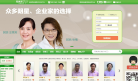 阿姨来了缩略图