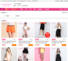 阿依莲旗舰店缩略图