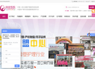 北京阿依妈妈教育咨询缩略图