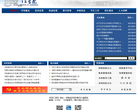 安阳工学院缩略图