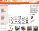 阿勇时尚饰品批发网缩略图