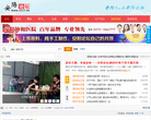 安阳论坛缩略图