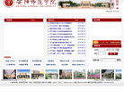 安阳师范学院缩略图