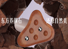 上海百秘健康科技缩略图