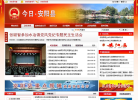 安阳县缩略图