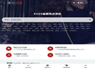 AYX国际桥社缩略图