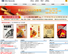 安阳市第一中学缩略图